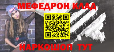 кокаин VHQ Славгород