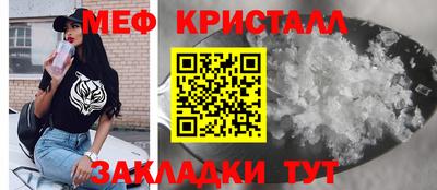 стаф Славянск-на-Кубани