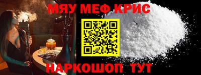 кокаин VHQ Славгород