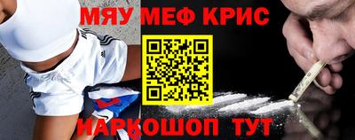бошки Сланцы