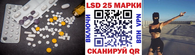 сколько стоит  Протвино  ЛСД экстази ecstasy 