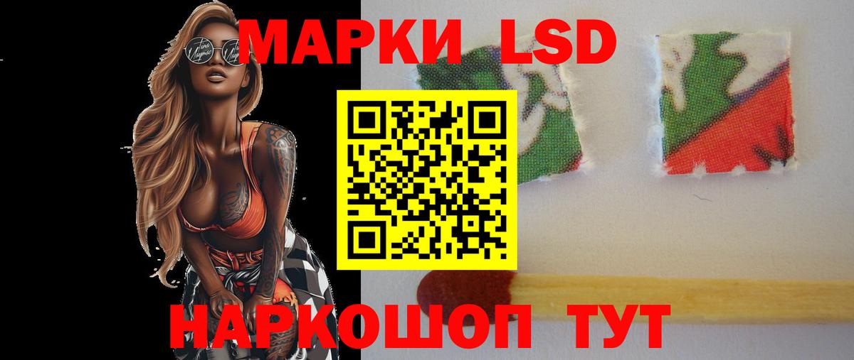 ЛСД экстази кислота  LSD-25 экстази ecstasy  Протвино  Вход с VPN 