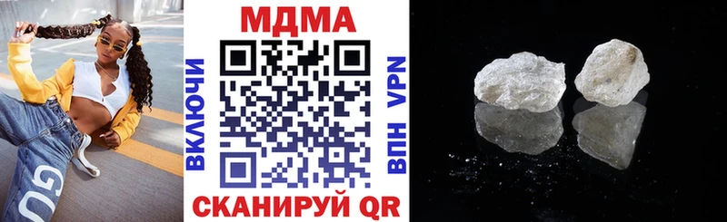 МДМА crystal  Протвино 