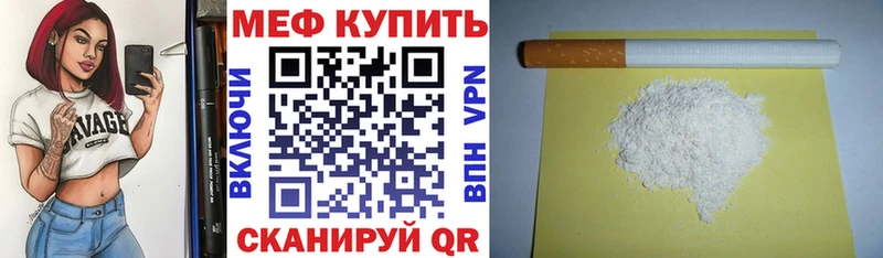 Меф кристаллы  kraken маркетплейс  Протвино 