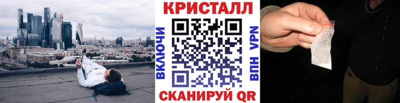 ссылка на мегу tor  закладки  Протвино  Метамфетамин мет 