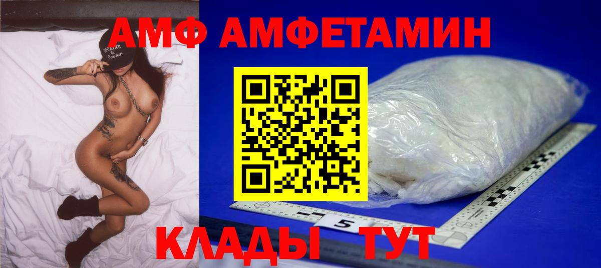 Протвино  МЕТАМФЕТАМИН мет  МЕТАМФЕТАМИН мет  Вход с VPN 