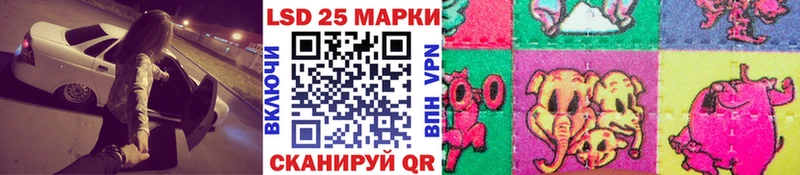 Марки N-bome 1500мкг  закладка  Протвино 