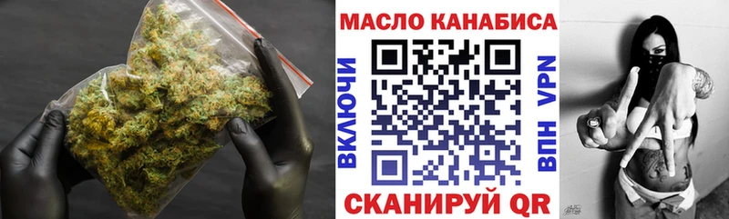 ТГК концентрат  дарнет шоп  Протвино 