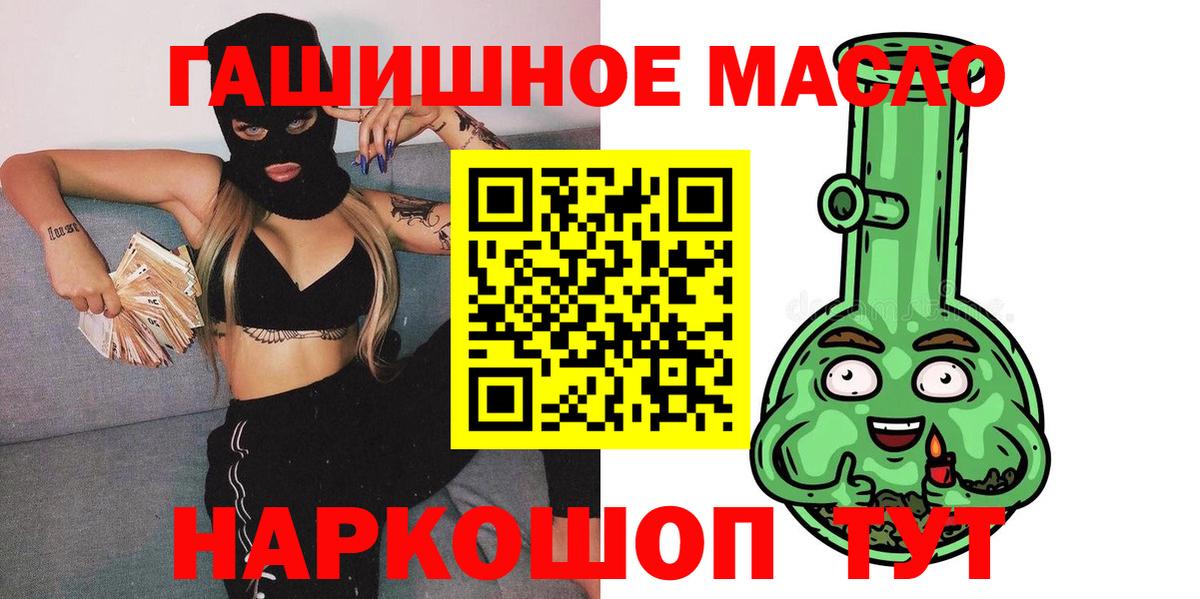 МАРИХУАНА  ГАШ  Сколько стоит  КОКАИН  Вход с VPN  Меф   Кетамин  Протвино  ГАШИШ 
