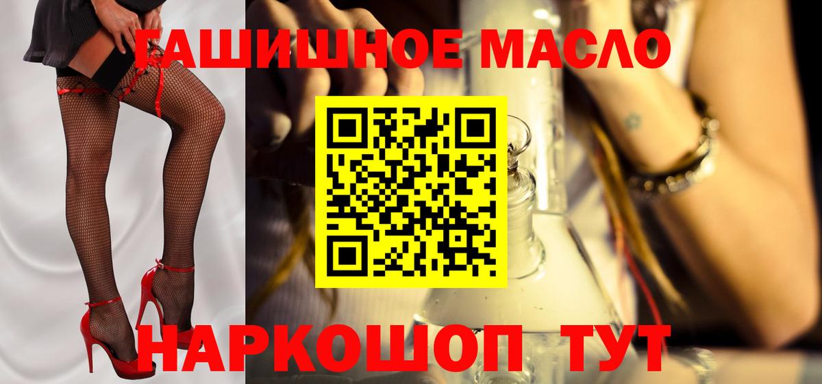 Протвино  ТГК Wax  Вход с VPN  ТГК Wax 
