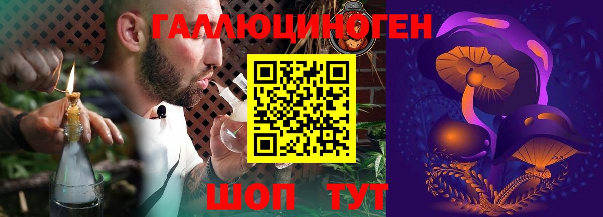 Галлюциногенные грибы ЛСД  Вход с VPN  Протвино  Галлюциногенные грибы MAGIC MUSHROOMS 
