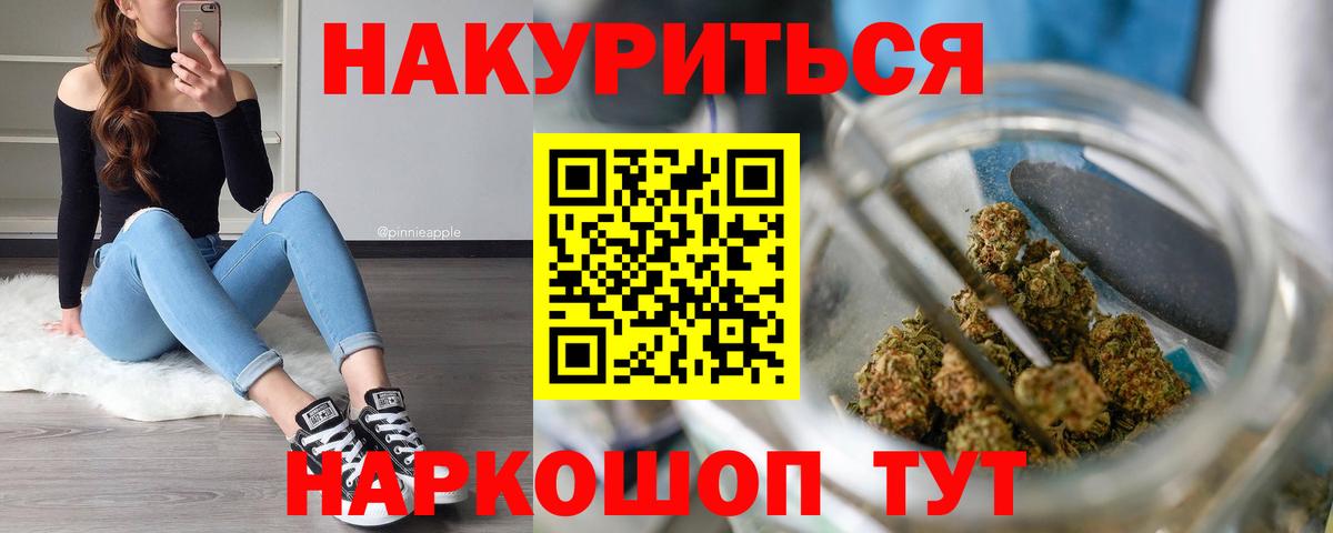 Марихуана ГИДРОПОН  Бошки марихуана ГИДРОПОН  Вход с VPN  Протвино  Шишки марихуана AK-47 